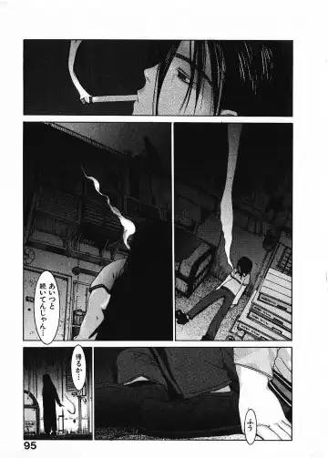 [Okama] Megurikuru Haru Vol. 1 Fhentai - Page 100