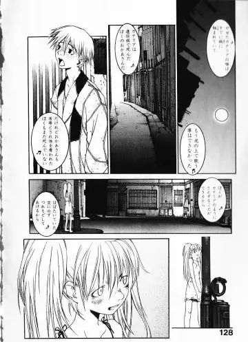 [Okama] Megurikuru Haru Vol. 1 Fhentai - Page 133