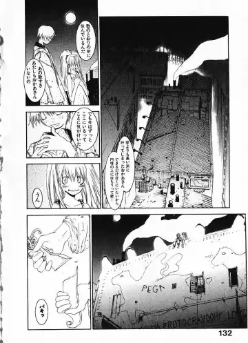 [Okama] Megurikuru Haru Vol. 1 Fhentai - Page 137