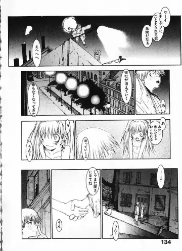 [Okama] Megurikuru Haru Vol. 1 Fhentai - Page 139