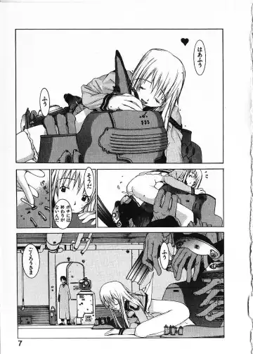 [Okama] Megurikuru Haru Vol. 1 Fhentai - Page 14