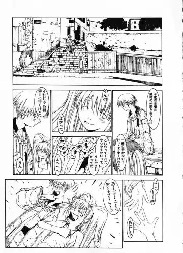 [Okama] Megurikuru Haru Vol. 1 Fhentai - Page 142