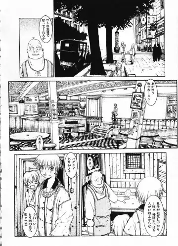 [Okama] Megurikuru Haru Vol. 1 Fhentai - Page 153