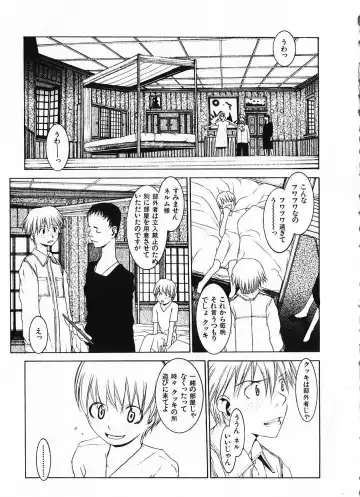 [Okama] Megurikuru Haru Vol. 1 Fhentai - Page 162