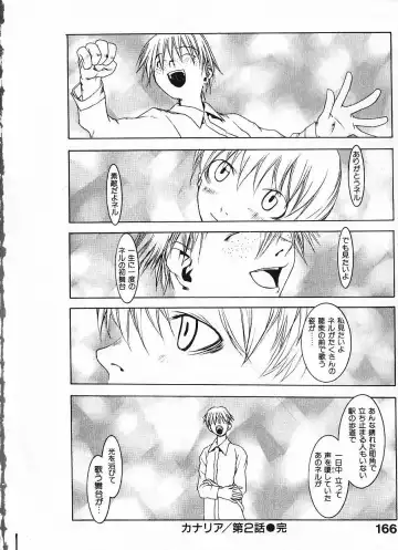 [Okama] Megurikuru Haru Vol. 1 Fhentai - Page 171