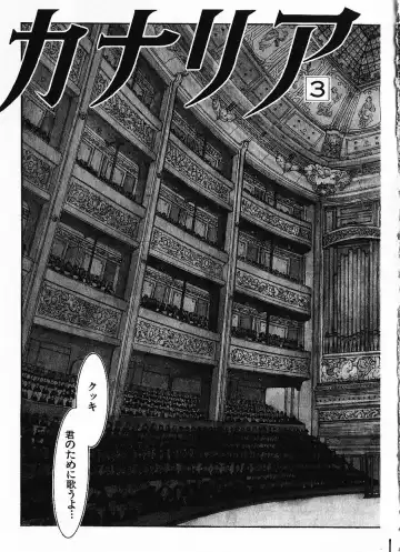 [Okama] Megurikuru Haru Vol. 1 Fhentai - Page 174