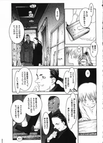 [Okama] Megurikuru Haru Vol. 1 Fhentai - Page 176