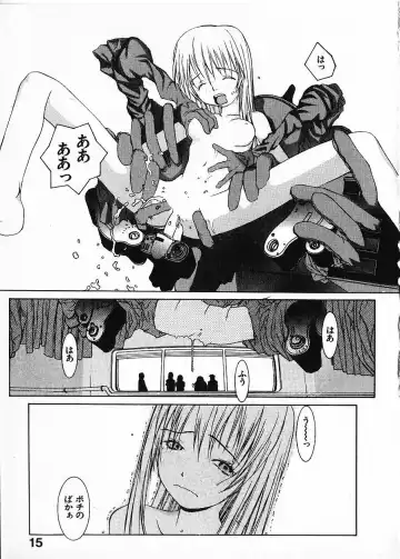 [Okama] Megurikuru Haru Vol. 1 Fhentai - Page 22