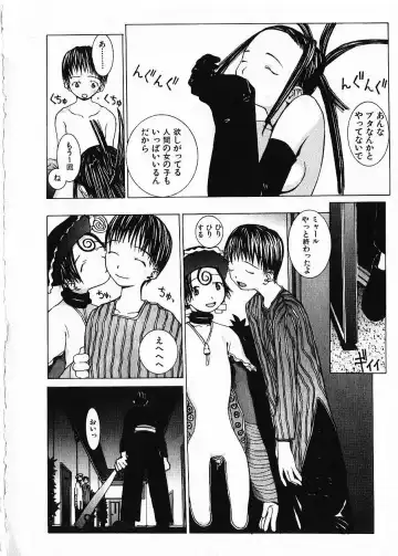 [Okama] Megurikuru Haru Vol. 1 Fhentai - Page 51