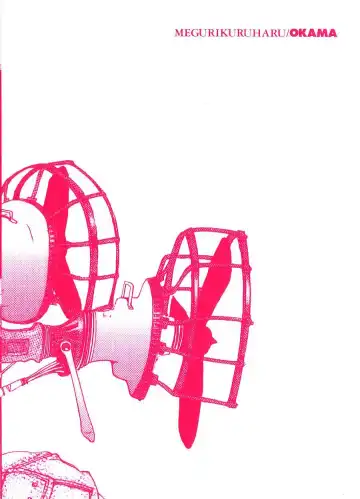 [Okama] Megurikuru Haru Vol. 1 Fhentai - Page 7