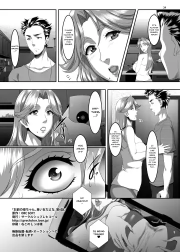 [Eguchi Chibi] Omae no Kaa-chan, Ii Onna da yo na. Ch. 6 | Your Mom's a Pretty Good Woman, Huh? Ch. 6 Fhentai - Page 33