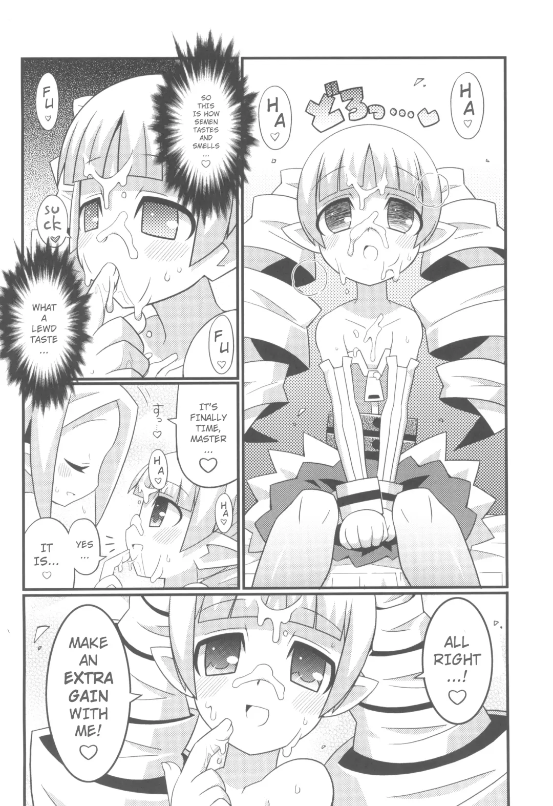 [Yuuno] Suki Suki Disgaea EX + Omake Fhentai - Page 10