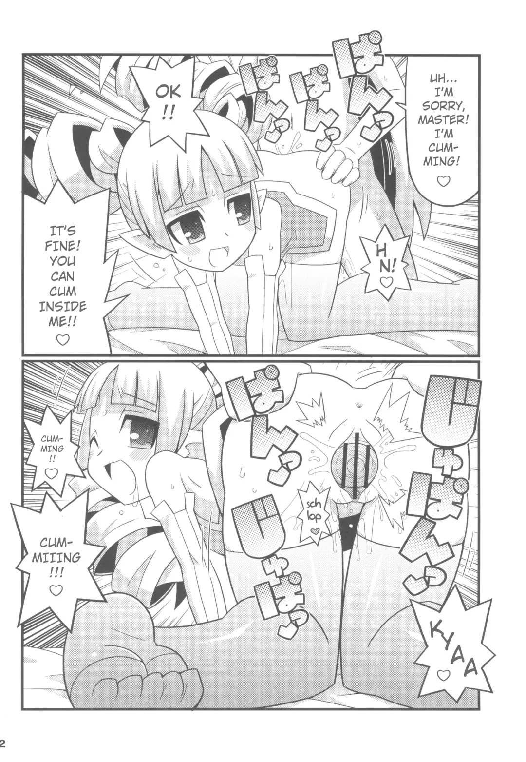 [Yuuno] Suki Suki Disgaea EX + Omake Fhentai - Page 14