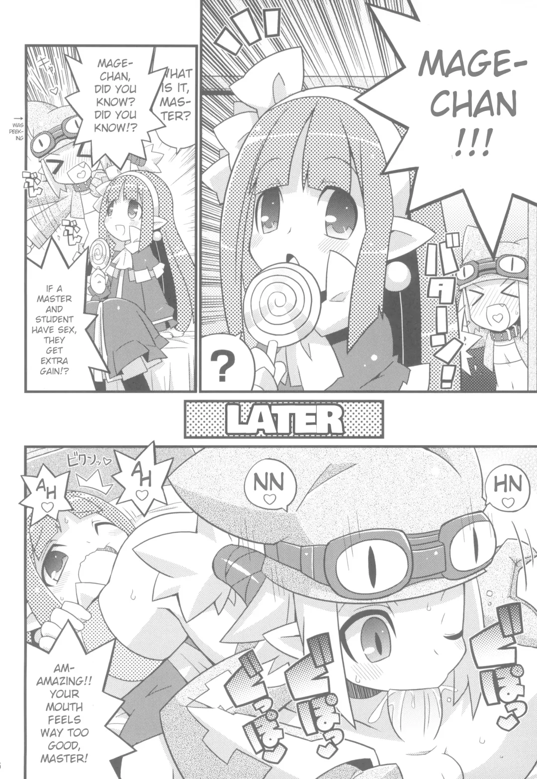 [Yuuno] Suki Suki Disgaea EX + Omake Fhentai - Page 18