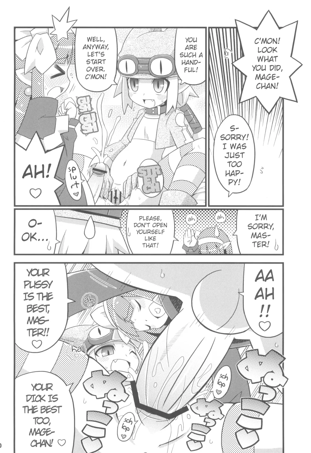 [Yuuno] Suki Suki Disgaea EX + Omake Fhentai - Page 22