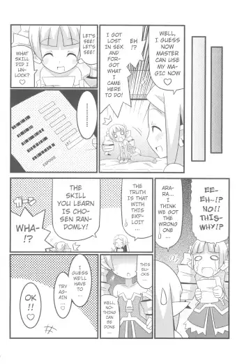 [Yuuno] Suki Suki Disgaea EX + Omake Fhentai.net - Page 16