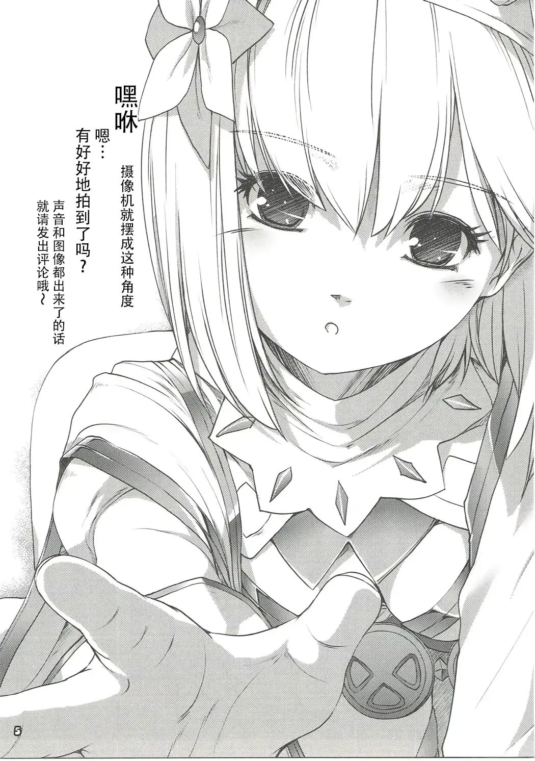 [Kirishima Satoshi] G3 Fhentai - Page 4