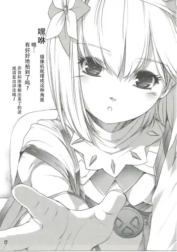 [Kirishima Satoshi] G3 Fhentai - Page 4