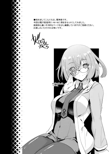 [Uguisu Kagura] -MxM 1 2 Fhentai - Page 2