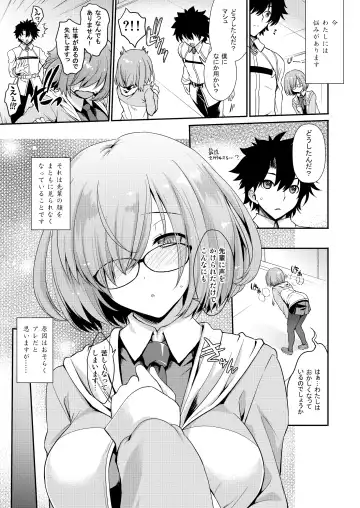 [Uguisu Kagura] -MxM 1 2 Fhentai - Page 3
