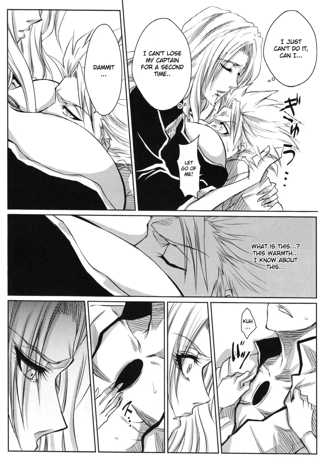 [Dunga] Shi | Winter 2 Fhentai - Page 17