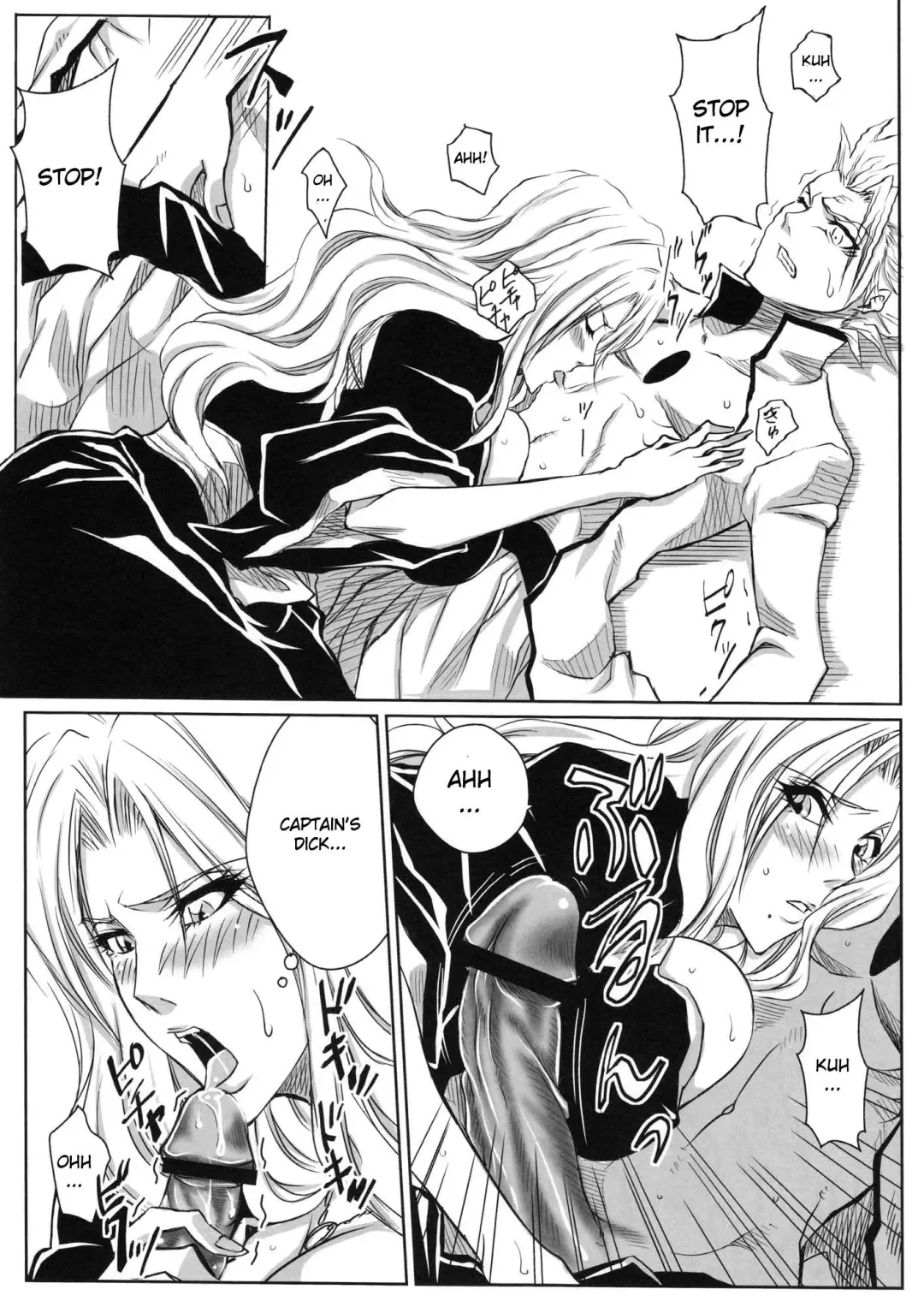 [Dunga] Shi | Winter 2 Fhentai - Page 18