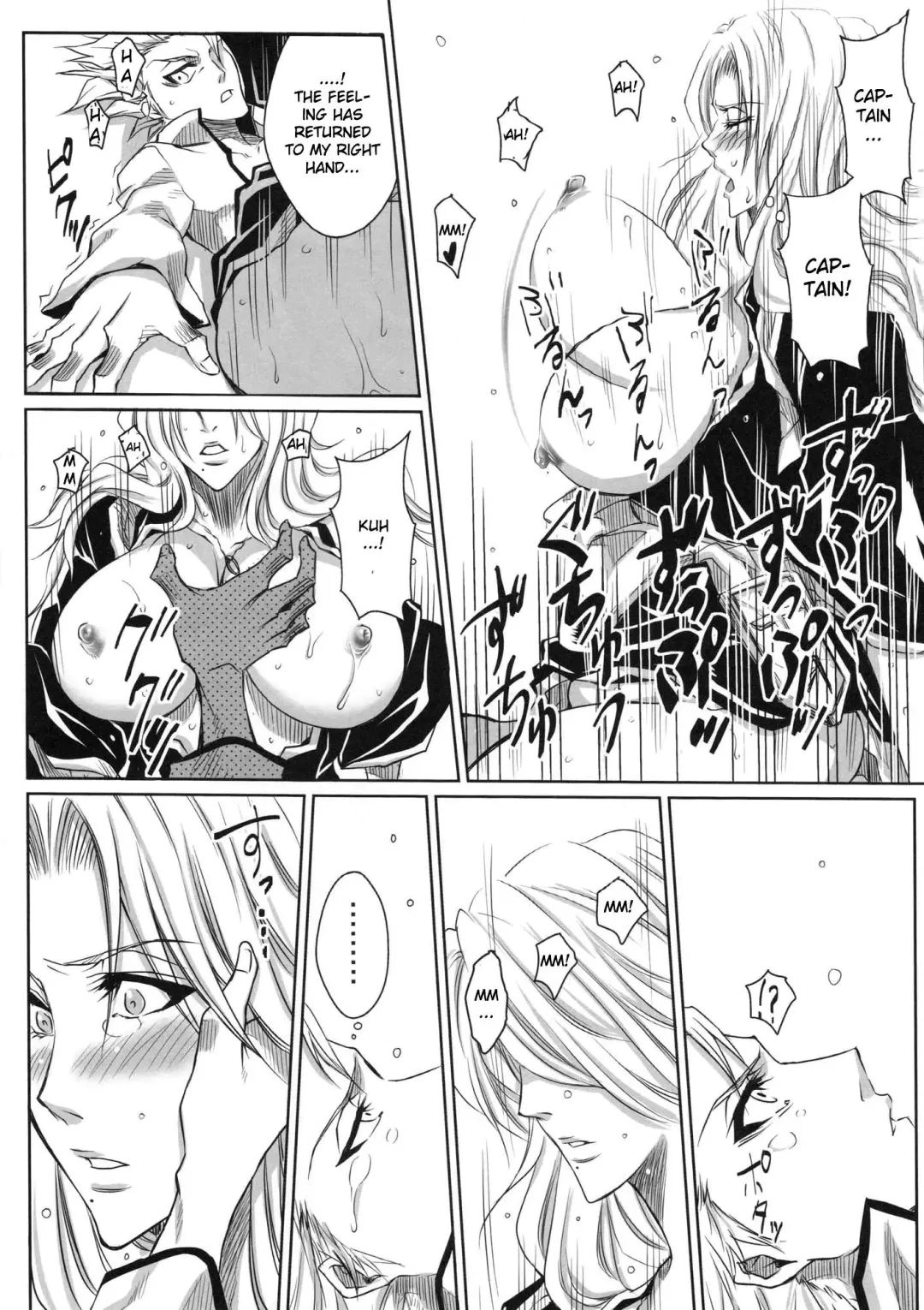 [Dunga] Shi | Winter 2 Fhentai - Page 22