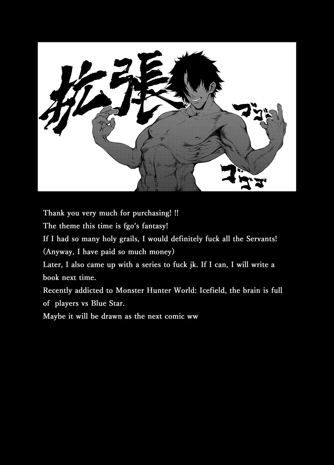 [Kakuchou No Okina] Fate Gaping Order Fhentai - Page 21