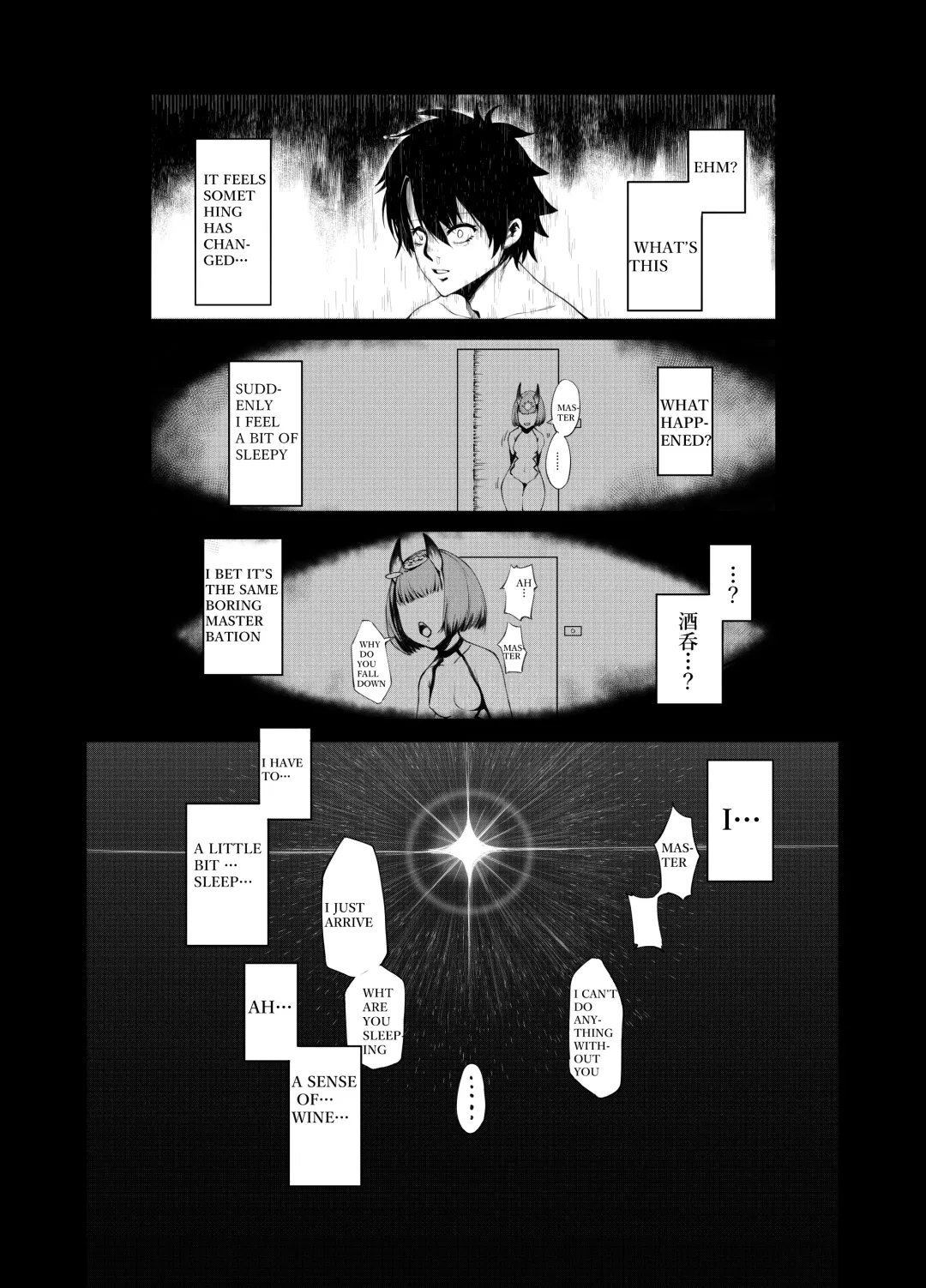 [Kakuchou No Okina] Fate Gaping Order Fhentai - Page 7