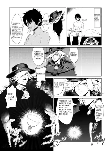 [Kakuchou No Okina] Fate Gaping Order Fhentai - Page 6
