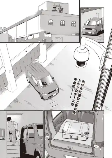 [Maka Fushigi] GO-ON GIRL!! - Fhentai