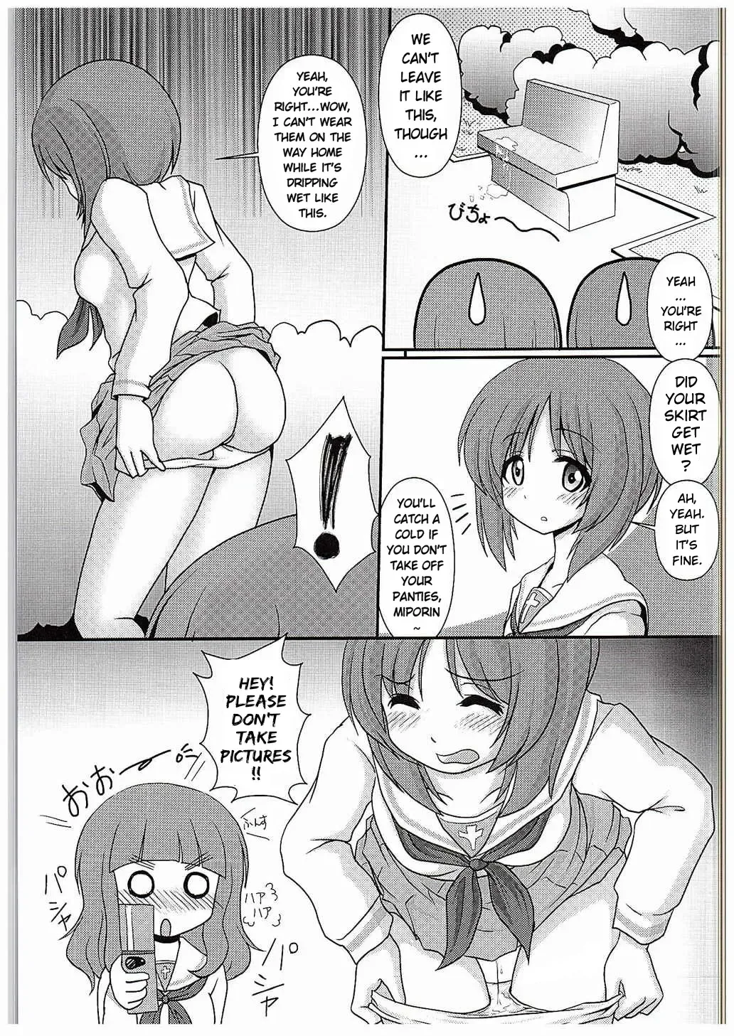 [Final] Osoto de Panzer Vor! | Panzer Vor Together! Fhentai - Page 7