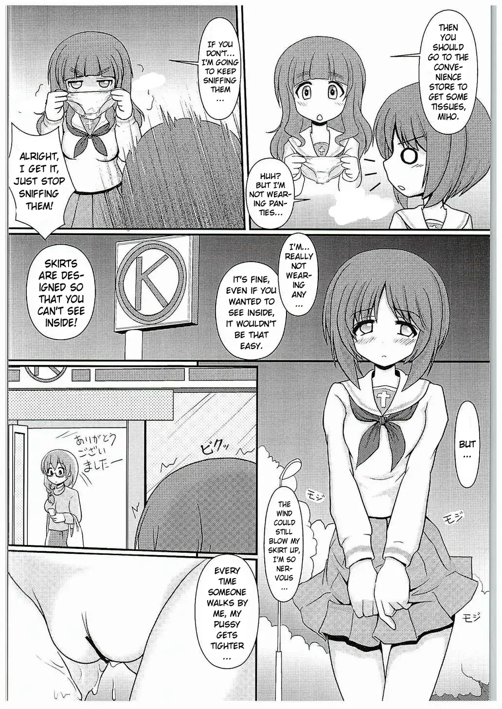 [Final] Osoto de Panzer Vor! | Panzer Vor Together! Fhentai - Page 8