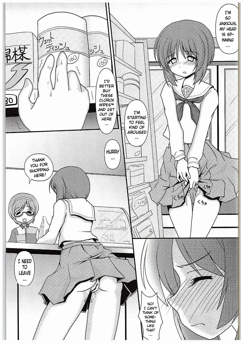 [Final] Osoto de Panzer Vor! | Panzer Vor Together! Fhentai - Page 9