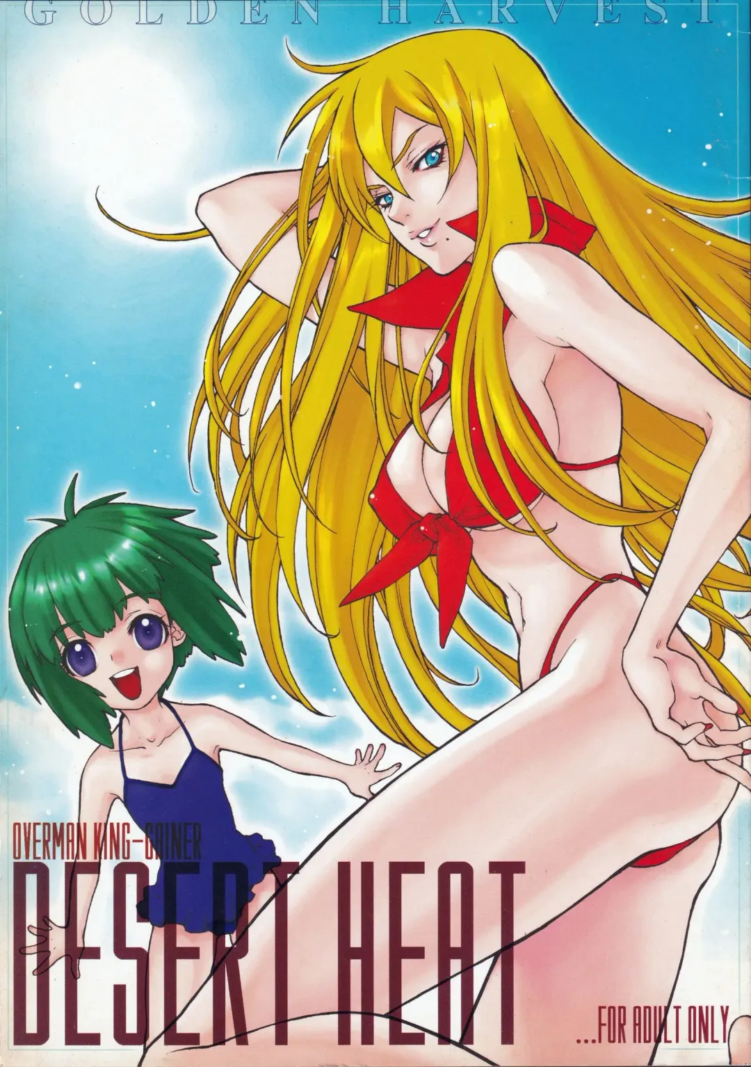 Read [Kanoe Yuushi] DESERT HEAT - Fhentai.net