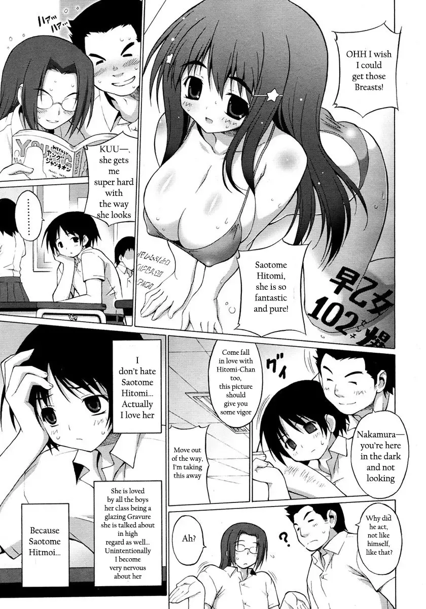 [Onomesin] One Con | Ooneechan Congratulation Fhentai.net - Page 1