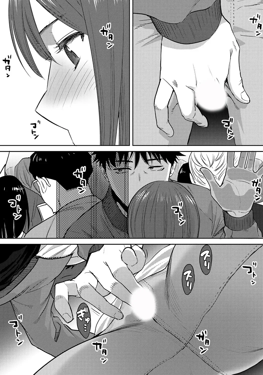 [Katsura Airi] Koukan ─ Ano Toki… Ano Musume ♀ Toitsu ♂ Tetara ─ ch 29 - 36 Fhentai.net - Page 23