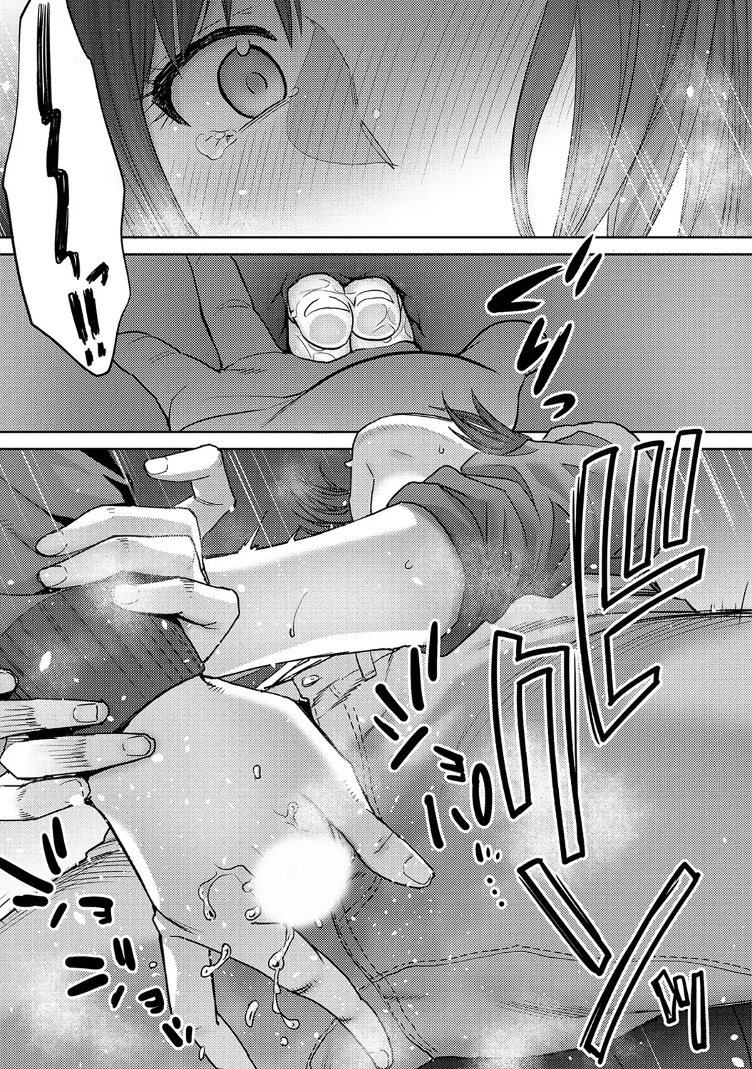 [Katsura Airi] Koukan ─ Ano Toki… Ano Musume ♀ Toitsu ♂ Tetara ─ ch 29 - 36 Fhentai.net - Page 28