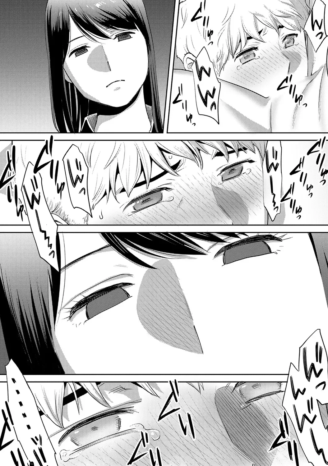 [Katsura Airi] Koukan ─ Ano Toki… Ano Musume ♀ Toitsu ♂ Tetara ─ ch 29 - 36 Fhentai.net - Page 46