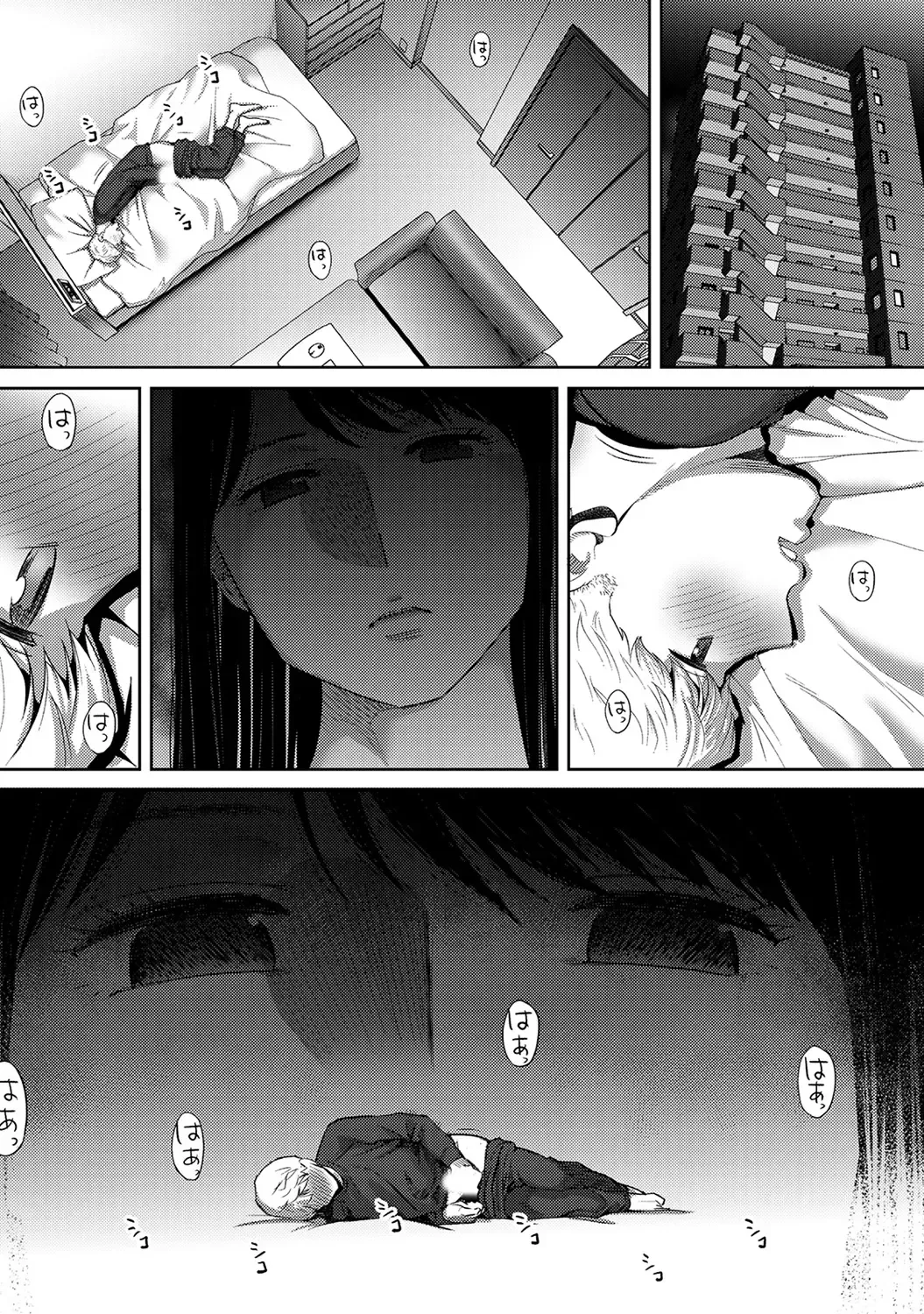 [Katsura Airi] Koukan ─ Ano Toki… Ano Musume ♀ Toitsu ♂ Tetara ─ ch 29 - 36 Fhentai.net - Page 50