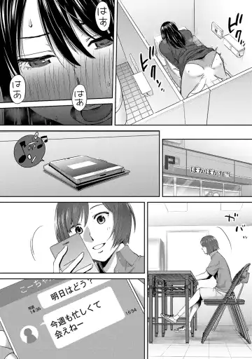 [Katsura Airi] Koukan ─ Ano Toki… Ano Musume ♀ Toitsu ♂ Tetara ─ ch 29 - 36 Fhentai.net - Page 110