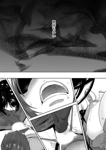 [Katsura Airi] Koukan ─ Ano Toki… Ano Musume ♀ Toitsu ♂ Tetara ─ ch 29 - 36 Fhentai.net - Page 135