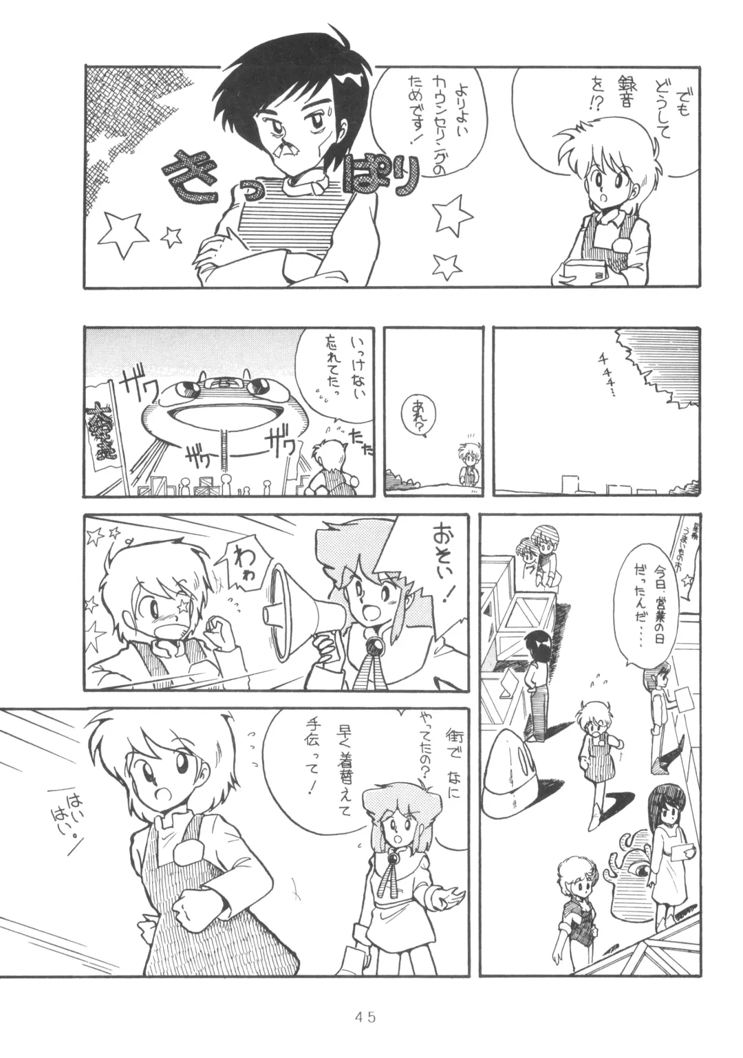 GRAND SLAM II Fhentai - Page 44