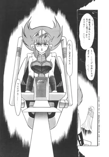 GRAND SLAM II Fhentai - Page 11