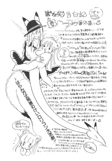 GRAND SLAM II Fhentai - Page 18