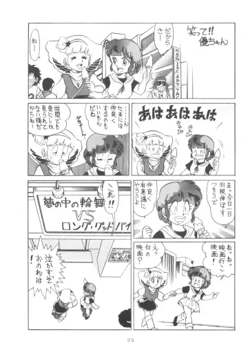 GRAND SLAM II Fhentai - Page 34