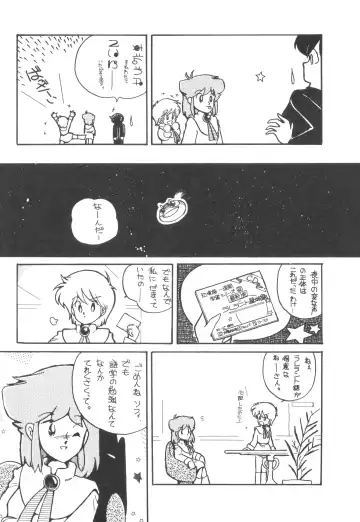 GRAND SLAM II Fhentai - Page 47