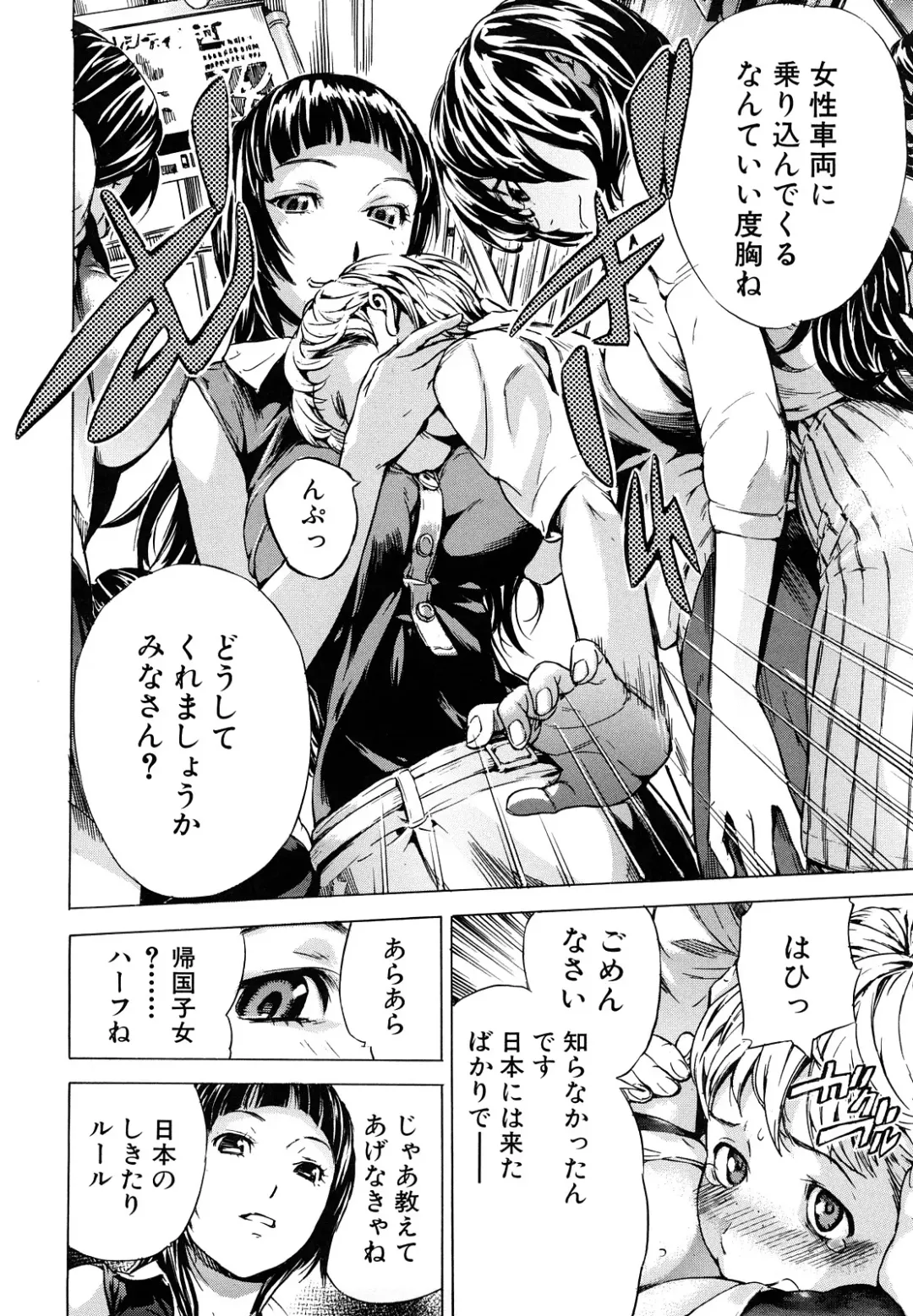 [Sasagawa Hayashi] Zutto Issho ni - Our Eternity Love Fhentai - Page 11