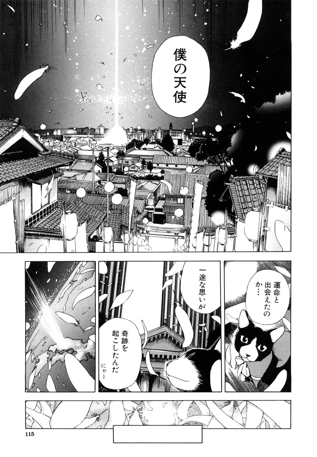 [Sasagawa Hayashi] Zutto Issho ni - Our Eternity Love Fhentai - Page 116