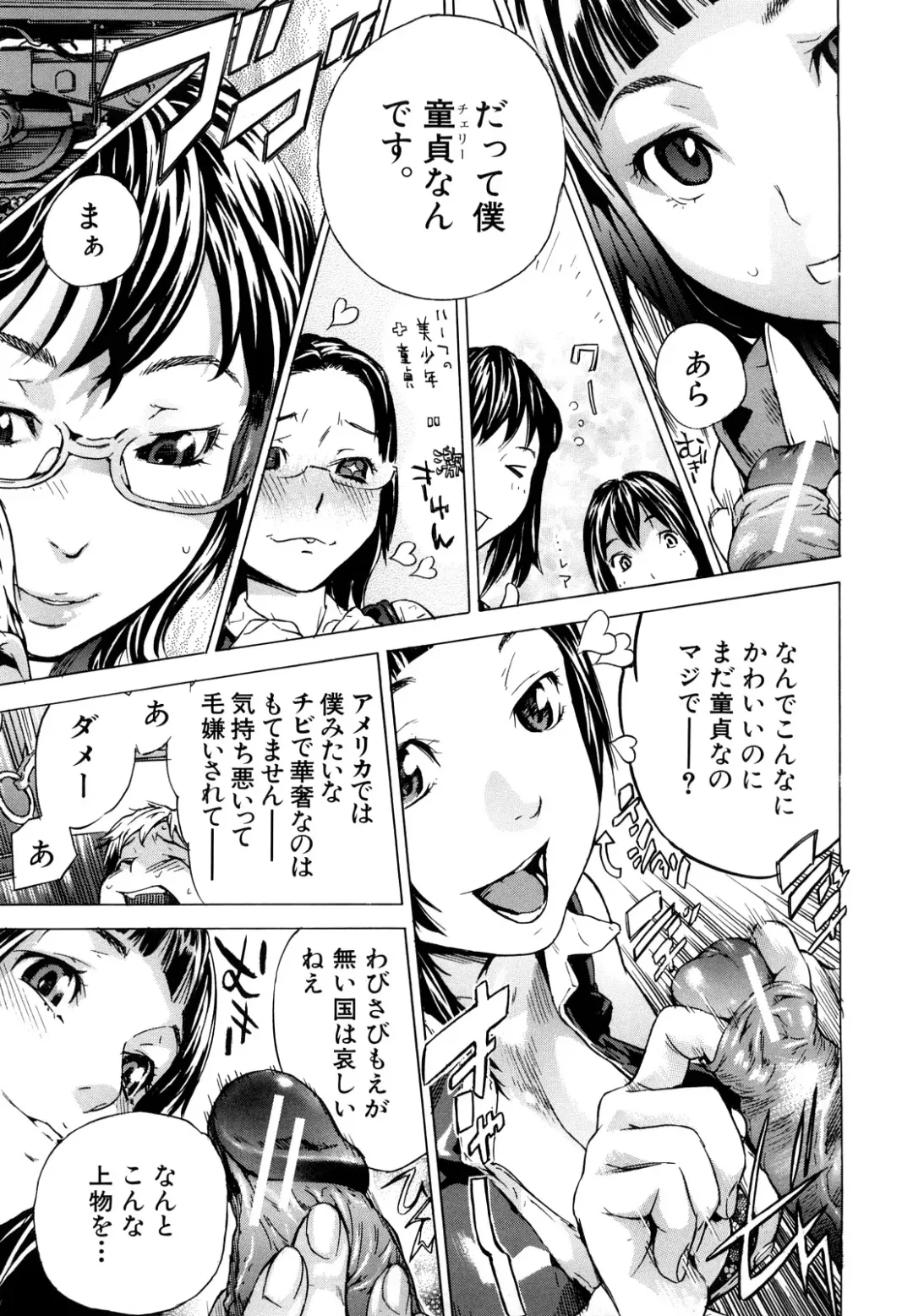 [Sasagawa Hayashi] Zutto Issho ni - Our Eternity Love Fhentai - Page 14